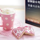 쉬운수학학원 - 시흥시 은계번영길 5 | 쉬운수학학원