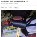 Yes편의점 이미지