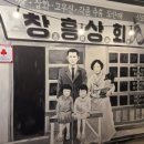 우정포차 이미지