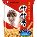꼬끄까까 이미지
