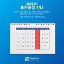 더드림안과의원 이미지