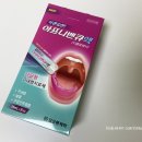 다사랑온누리약국 이미지