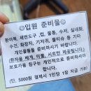 율하꿈나무병원 이미지