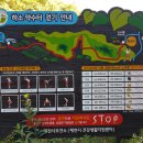 하소약수터 이미지