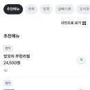덕승루 이미지