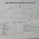 명진자동차 이미지