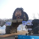 선사유적지 고롱이 이미지