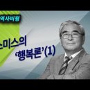 한밤중 조용히 저명 학자의 유튜브 강의를 듣는 이유 이미지