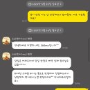365엠씨(mc)병원 | 대전 365엠씨 상담 후기✨