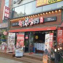 [아중리 족발 맛집] 족발 신선생 내돈내산 후기