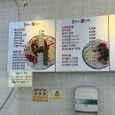 정관 김밥 맛집, 홍연자 명품 김밥 내돈내산 후기