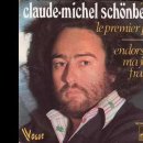 Claude Michel Schonberg의 Le Premier Pas(1974) 이미지