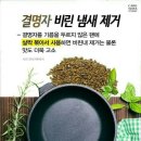 살림닷컴