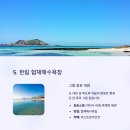 바다풍경 이미지