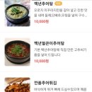 최정자백년식당 이미지