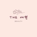 The 예쁜 피부 이미지