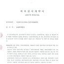 윤솔회계법인 Daum카페