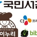 주식회사 아이누리