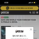 포에버서울 네이버블로그