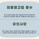 향동미라클의원 이미지