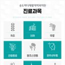 하이재활의학과