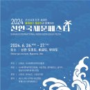 신안장수 이미지