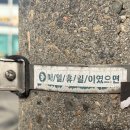 최악의 상황에 주먹을 뻗는다 (후 )
