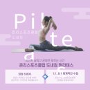 온리스포츠 이미지