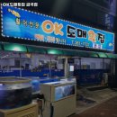 금곡횟집 이미지