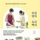 경남요리제과제빵커피학원 이미지
