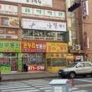 (버스)동광아파트 이미지