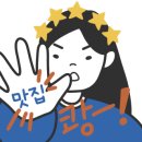 마왕족발 개금점 이미지