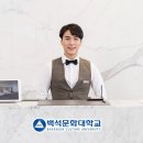 문화관광산업연구소 이미지