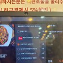짬뽕일번가 | 안양일번가짬뽕 맛집 짬뽕관 안양일번가점 짬뽕 및 메뉴 추천