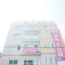 수안채공인중개사사무소 이미지