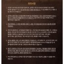 ⊹ ˚ . 뮤지컬 &lt;원스&gt; 후기 이충주 박지연 .˚ ⊹