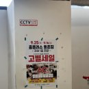 홈플러스 동촌점 앞(1) | 홈플러스 동촌점 폐점 고별세일 다녀온 후기