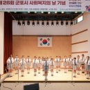 군포보훈회관 이미지