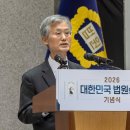 靑과 갈등' 조희대 대법원장... "정치권력 부당한 간섭 안 돼" 이미지