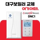 대성쎌틱경산