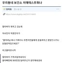 동네 보건소의 치매테스트 이미지