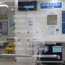 크린토피아 코인워시 망월사역점 | 당산빨래방 찾는다면, 크린토피아 코인워시 당산동4가점 이용 후기