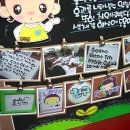 도원중학교 이미지