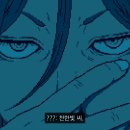 한빛상사 | [도시전설 해체센터] 사기당한 후기 씁니다 아 억울해