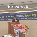 을지대학교 보건복지대학원 | 을지대학교 보건복지대학원.갈등조정전문가 최고위과정