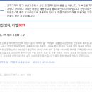 화천기공(주) 이미지