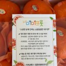 이레조은 선물가게 | [육아정보] 26개월 아기 간식 추천/ 설 선물 과일로 좋은 제주미미프룻 레드향 후기 내돈내산