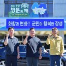 장성군청 이미지