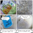 단술