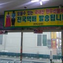 하나름축산 이미지